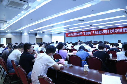2021年丽水青年文明号创建集体负责人业务培训顺利开班